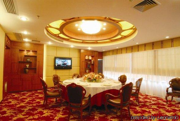 Jian Li Harmony Hotel 广州 餐厅 照片